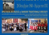 ZIUA MARELUI NU. 28 Οκτωβρίου 1940 – Ημέρα του ΟΧΙ - 28 octombrie 2023. Ζήτω η Ελλάδα!