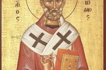 Traditii si obiceiuri de Sfântul Nicolae