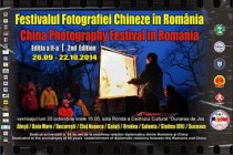 Galati: Expoziţia Asociaţiei Fotografilor din China, 20-31 octombrie 2014