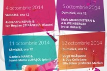 Festivalul Armonii Poetice - prima editie