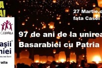 Lansari de lampioane si Hora Unirii, vineri, 27 martie 2015, la Braila