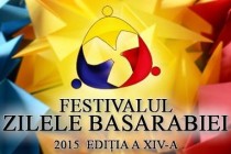 Goran Bregovic la prima editie a festivalului intercultural ”Baro Foro”, Bucuresti,  29 august 2015