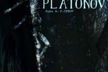Spectacolele Teatrului Maria Filotti, 20 si 22 martie 2015: Bagheta magica si avanpremiera Platonov