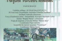Vernisajul expoziției dedicată Forţelor Terestre Române, 23 aprilie 2016