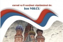 Curs de limba rusă pentru începători
