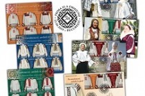 Ia românească - emisiune de mărci poștale introdusă în circulație de Romfilatelia