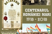 „Centenarul României Mari” exopoziție la Muzeul Național al Unirii din Alba Iulia