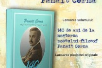 La Liceul Teoretic