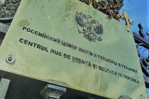 România suspendă activitatea Centrului Rus de Cultură şi Ştiinţă de la Bucureşti