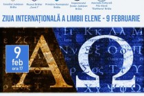 Ziua Internațională a Limbii Elene. 9 februarie. Sărbătorită la Muzeul Brăilei