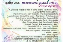 Brăila. Muzica lumii între sunet și suflet. Grecia