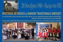 ZIUA MARELUI NU. 28 Οκτωβρίου 1940 – Ημέρα του ΟΧΙ - 28 octombrie 2023. Ζήτω η Ελλάδα!