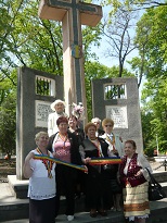 Troita Parcul Monument