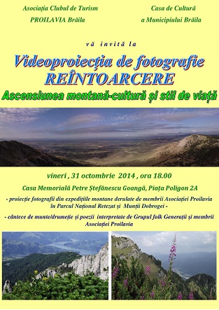 afis videoproiectie