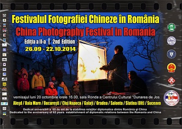Fotografie chineza