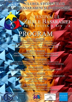 program festival