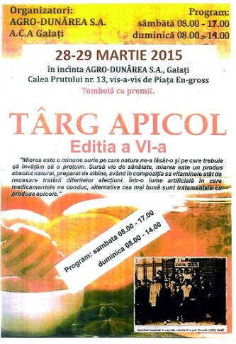 afis targ