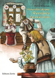 Petre Craciun - noua carte 