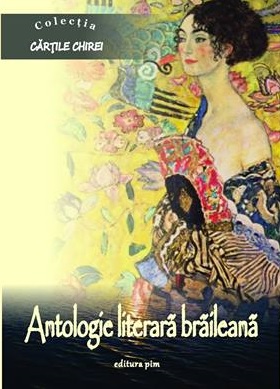 Antologie Universul Prieteniei