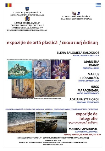 expozitie documentara, afis